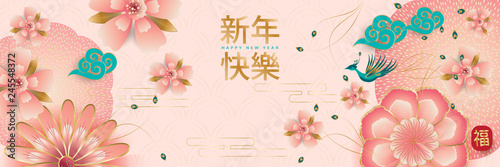 Traditional lunar year background with elegant peony, blossom sakuras, lanterns and Spring flowers, pavlin, turquoise background. Happy 2019 Chinese New year text, Fortune luck symbol vector