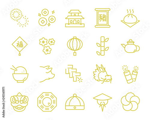 set of chinese icons, such as chinese new year, moon festival, tradition, pig,
