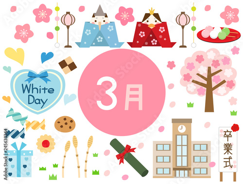 3月素材