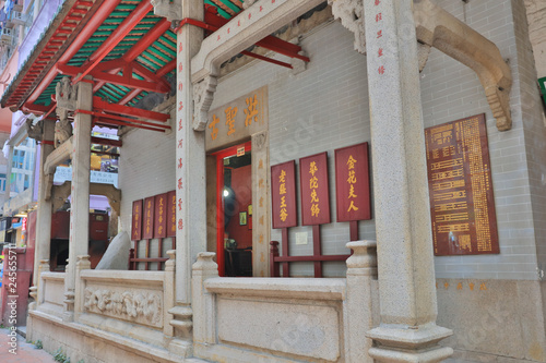 Foto Hung Shing Temple at wan chai