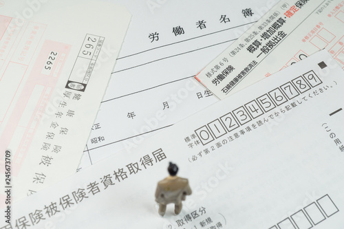 社会保険・労働保険の届出書と男性