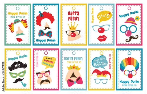Purim tags set, can be used for purim basket- Mishloach manot- vector- Happy purim greeting in hebrew