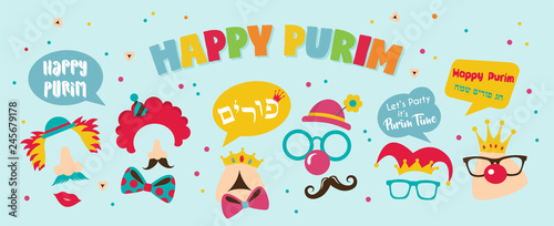 Design for Jewish holiday Purim with masks and traditional props. Vector illustration - Vector -Happy purim greeting in hebrew