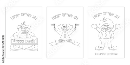 Purim Coloring Page With Funny Clowns Can Be Used For Kids Fun Activity Educate And Learning Vector Happy Purim Greeting In Hebrew Stock Vector Adobe Stock