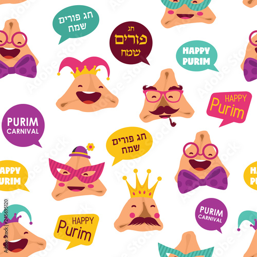 Happy Purim carnival with funny hamantashen - invitation - greeting - vector- Happy purim greeting in hebrew