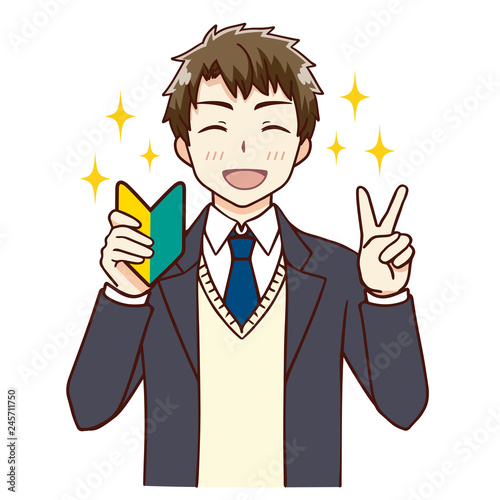 男子　学生　若葉マーク　初心者マーク