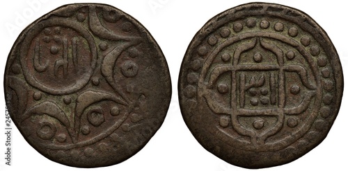 India Indian Mogul Empire copper coin 1 one falus 1205 AH, year 21, anonymous issue of unknown mint, characters within figured star, cruciform design with dots, 