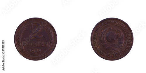 Copper coin 2 kopecks 1924 USSR on a white background, isolate
