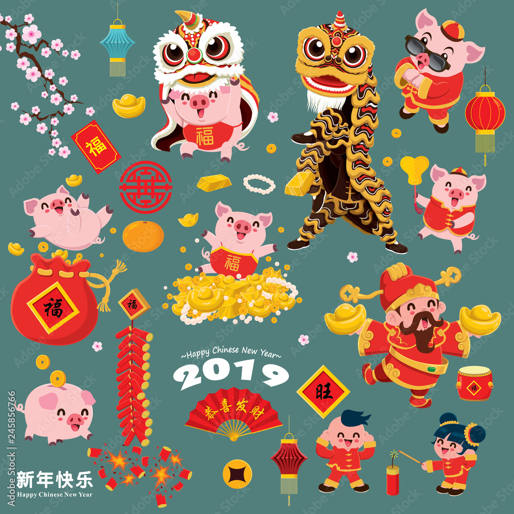 Fototapeta premium Vintage Chinese new year poster design with god of wealth, pig, lion dance, firecracker. Chinese wording meanings: Wishing you prosperity and wealth, Happy Chinese New Year.