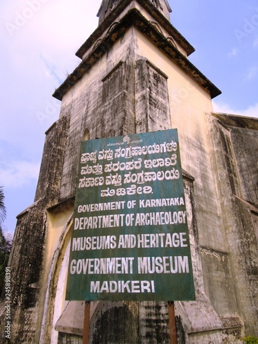 Madikeri Fort in den Bergen von Kodagu / Südindien photo