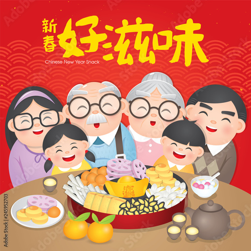 Chinese New Year snack plate include nuts, candies and cookies. (Translation: Chinese New Year delicious snack)