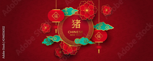 Chinese New Year 2019 red paper decoration card