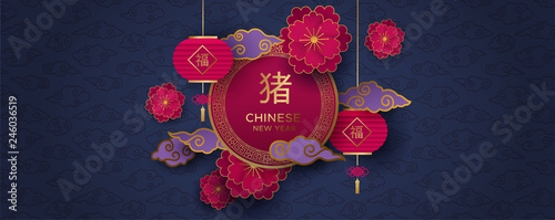 Chinese New Year 2019 red paper decoration card