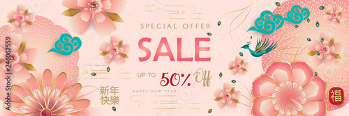 Sale banner traditional lunar year gift card floral elegant peony, blossom sakuras, lanterns Spring flowers, pavlin, pink. Happy 2019 Chinese New year text, Fortune luck symbol paper art 