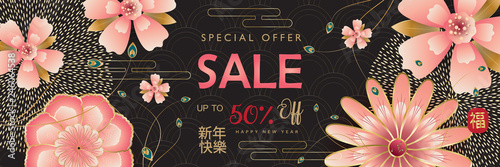 Sale banner traditional lunar year gift card floral elegant peony, blossom sakuras, lanterns Spring flowers, pavlin, turquoise. Happy Chinese New year text, Fortune luck symbol, paper art
