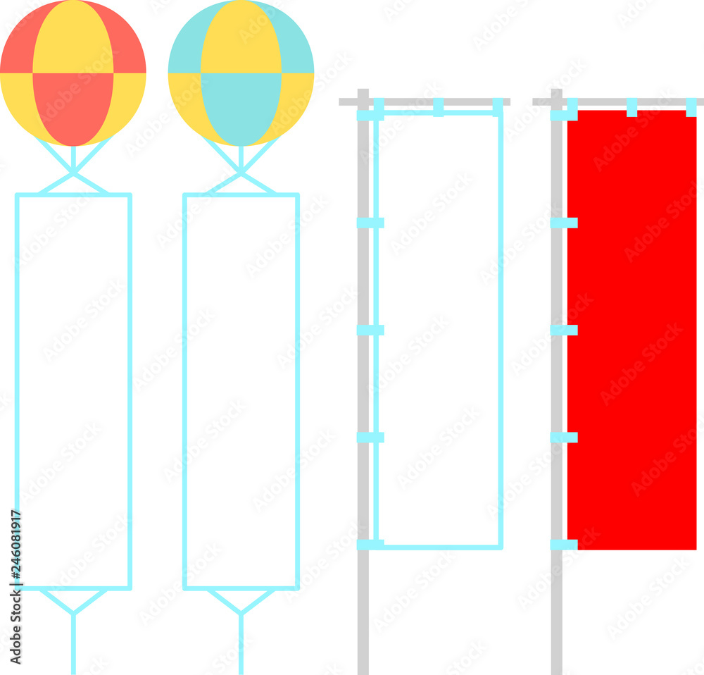 アドバルーンとのぼりのセット 無地 Stock ベクター Adobe Stock
