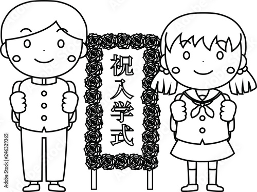 First-year student of the entrance ceremony outline