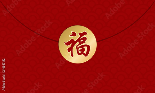 Traditional Chinese Red Envelope Template, The Chinese Word 'Fortune', The Cloud Texture 