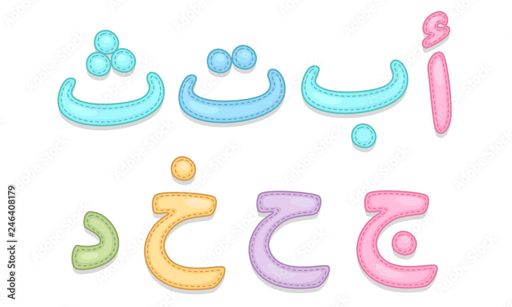 Obraz premium Arabic alphabet part 1