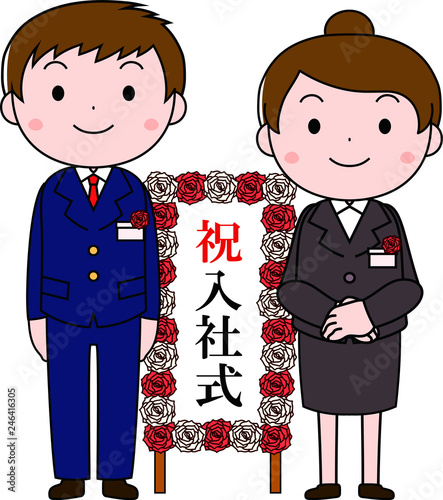 Tall Newly Freshman employees at the inauguration ceremony