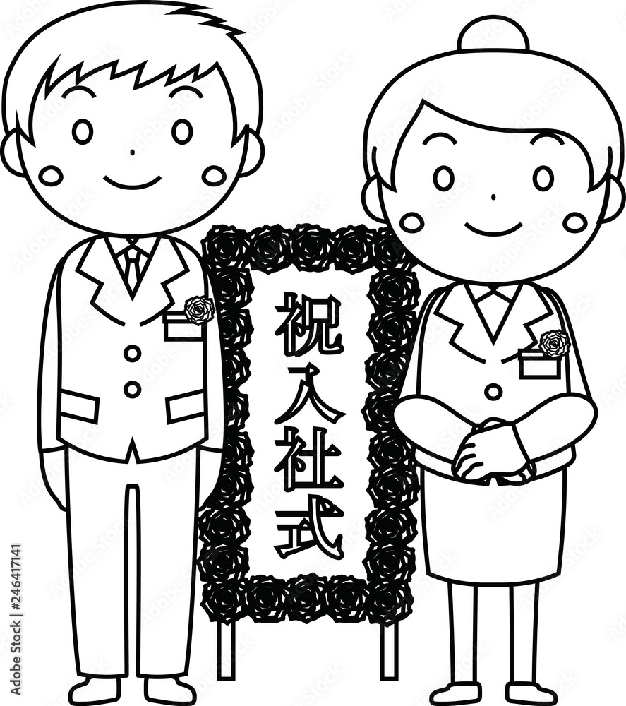 Tall Newly hired employees at the inauguration ceremony outline Tall Newly hired employees at the inauguration ceremony outline