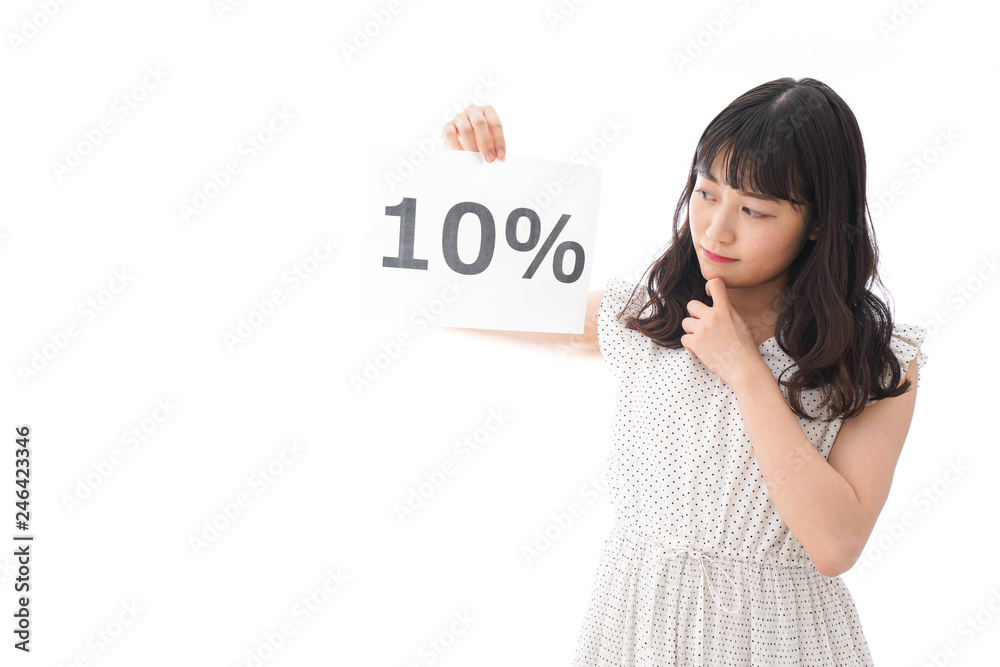 消費税増税に苦しむ若い女性