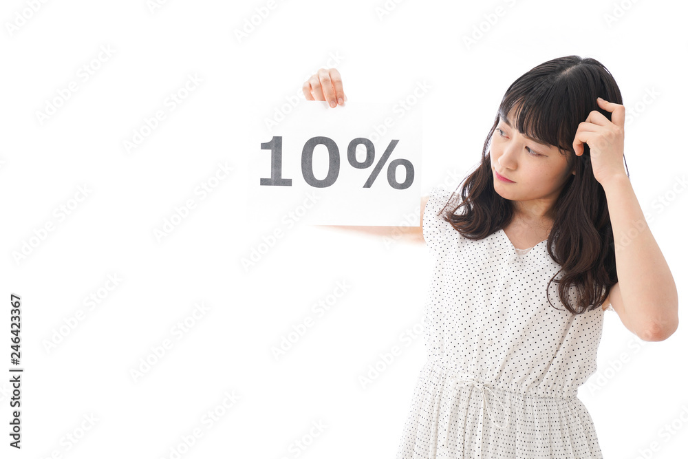消費税増税に苦しむ若い女性 消費税増税に苦しむ若い女性