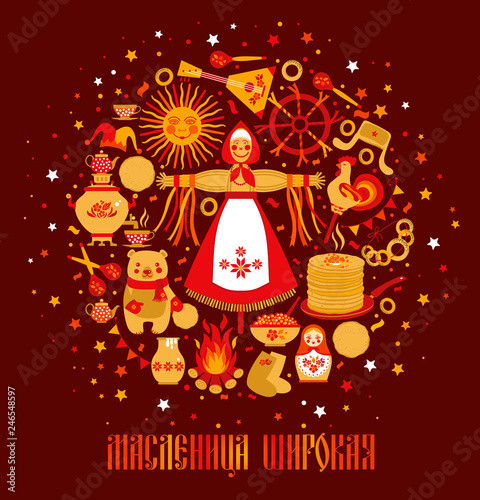 Vector set on the theme of the Russian holiday Carnival. Russian translation wide Shrovetide or Maslenitsa.