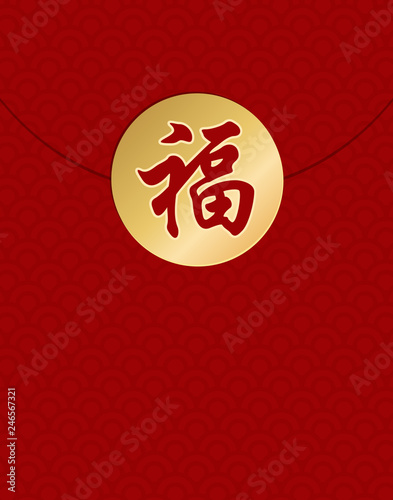 Traditional Chinese Red Envelope Template, The Chinese Word 'Fortune', The Cloud Texture 