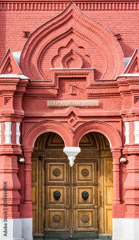 Door of State Historical Museum, Moscow, Russia.