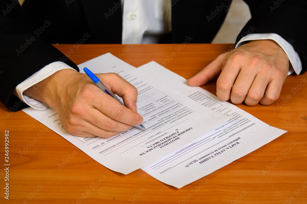 Filling of the report on traumatic hazard assessment of the workplace and certification card SOUT Filling of the report on traumatic hazard assessment of the workplace and certification card SOUT