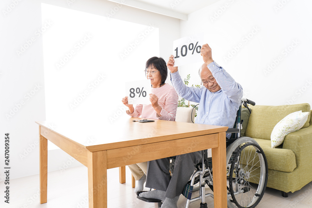 Fototapeta premium 消費税増税を心配する老夫婦
