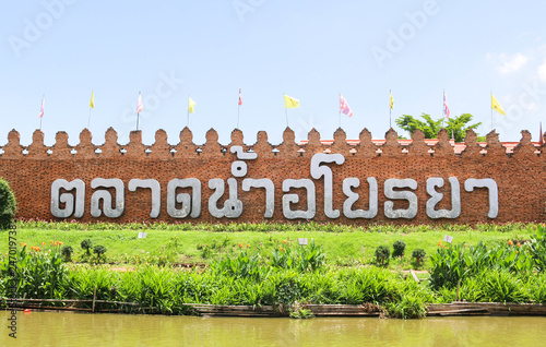 AYUTTHAYA, THAILAND - July 16, 2016: Ayothaya Floating Market at Ayutthaya. photo