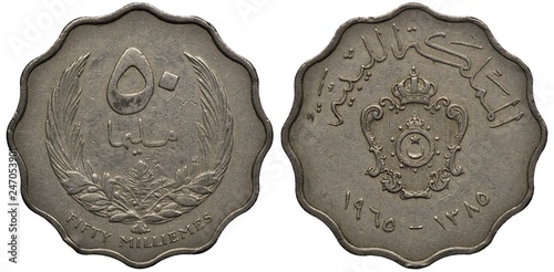 Libya Libyan coin 50 fifty milliemes 1965, value above wreath, crowned shield above dates, ruler Idris I, photo