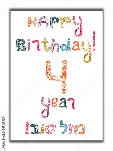 Happy birthday 4 years. Greeting card with inscription in Hebrew Mazel Tov in translation We wish you happiness. Hand draw. Vector illustration on isolated background.