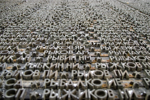 Board memory of the victims of the Second World War.