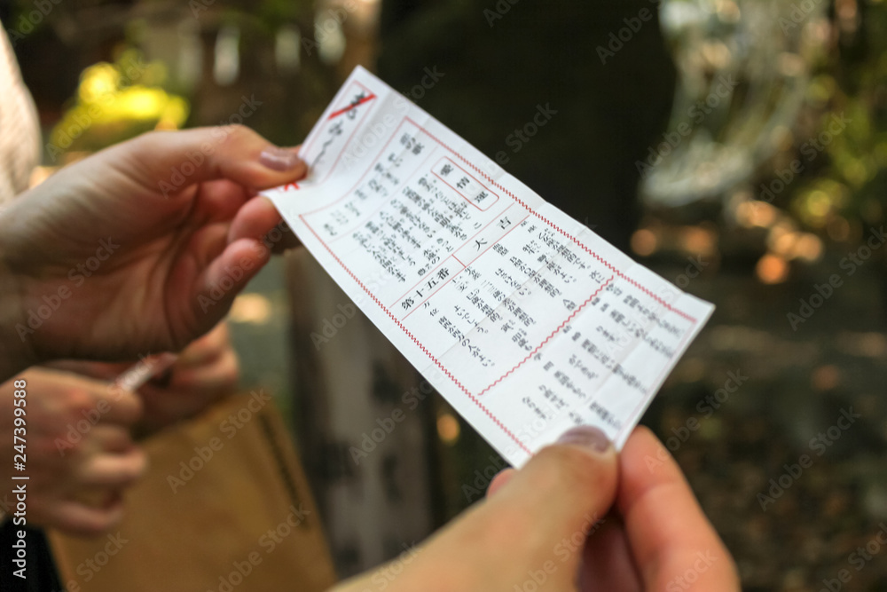 Naklejka premium hands holding japanese fortune