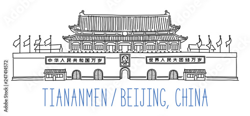 Tiananmen in Beijing. Gate of Heavenly Peace. Hand drawn vector. Chinese text translation: left "Long Live the People's Republic of China", right "Long Live the Great Unity of the World's Peoples"
