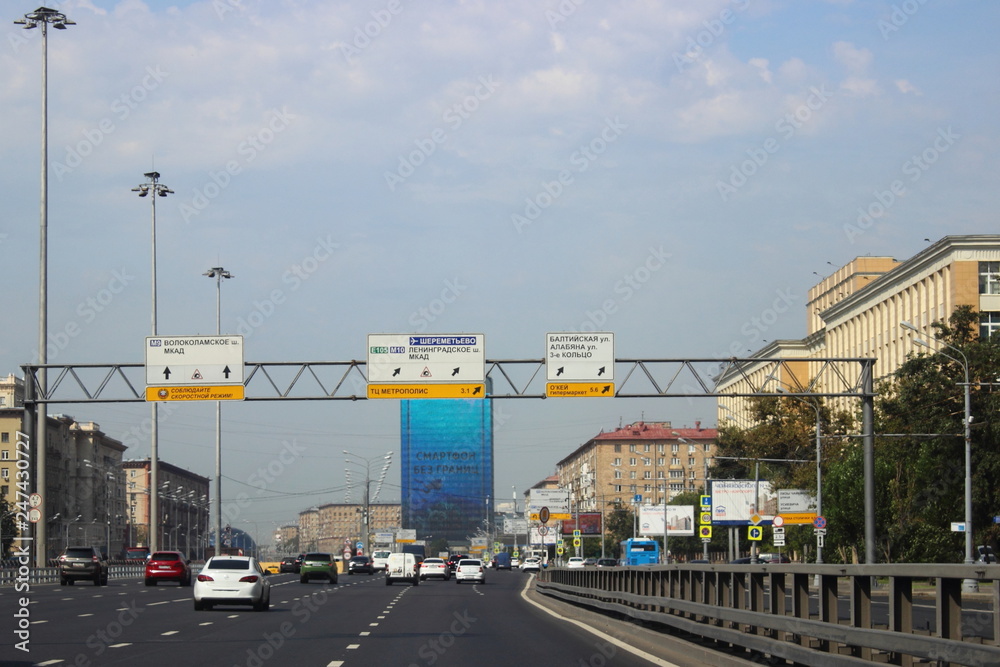 Moscow / Russia – View of the Institute Hydroproject on Leningradsky Prospekt and the fork and signs of the Leningrad and Volokolamsk highway from the road from the metro Sokol summer day
