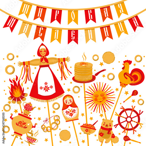 Vector set on the theme of the Russian holiday Carnival. Russian translation wide Shrovetide or Maslenitsa.