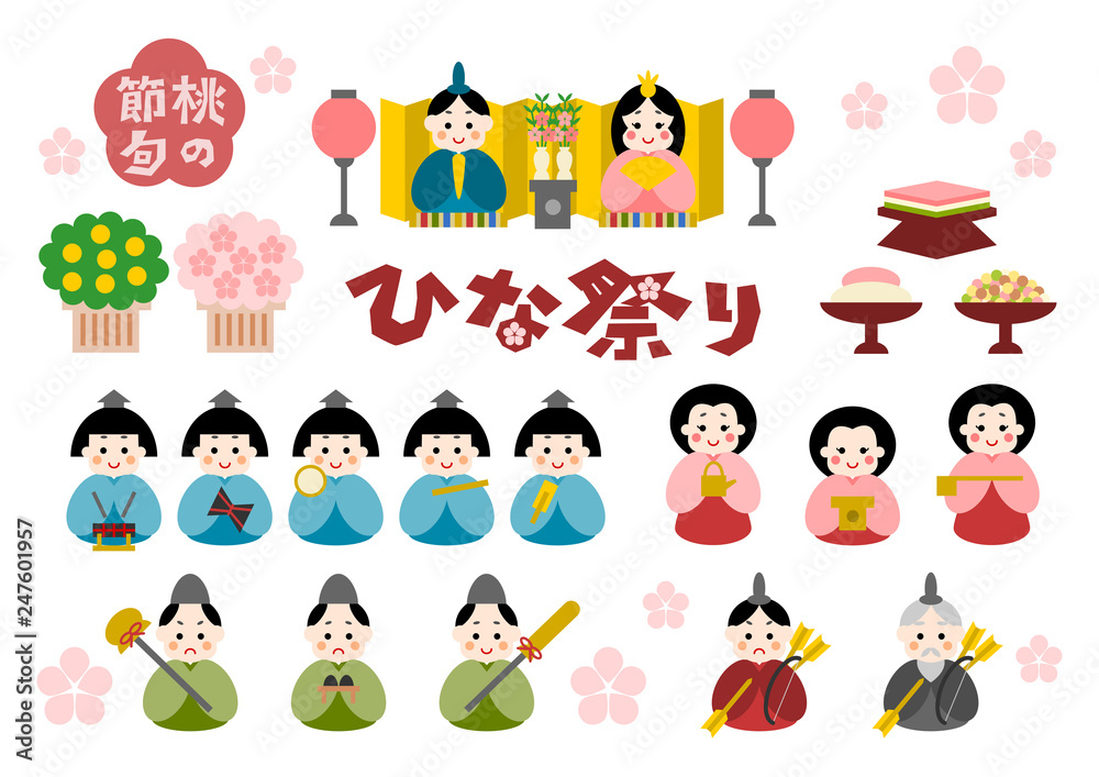 ひな祭り ひな人形 イラスト アイコン セット Stock ベクター Adobe Stock ひな祭り ひな人形 イラスト アイコン セット Stock ベクター Adobe Stock