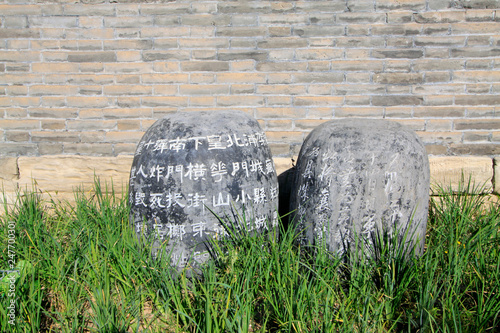 words written on the stone drum, Wanping twon，Beijing, Chinese photo