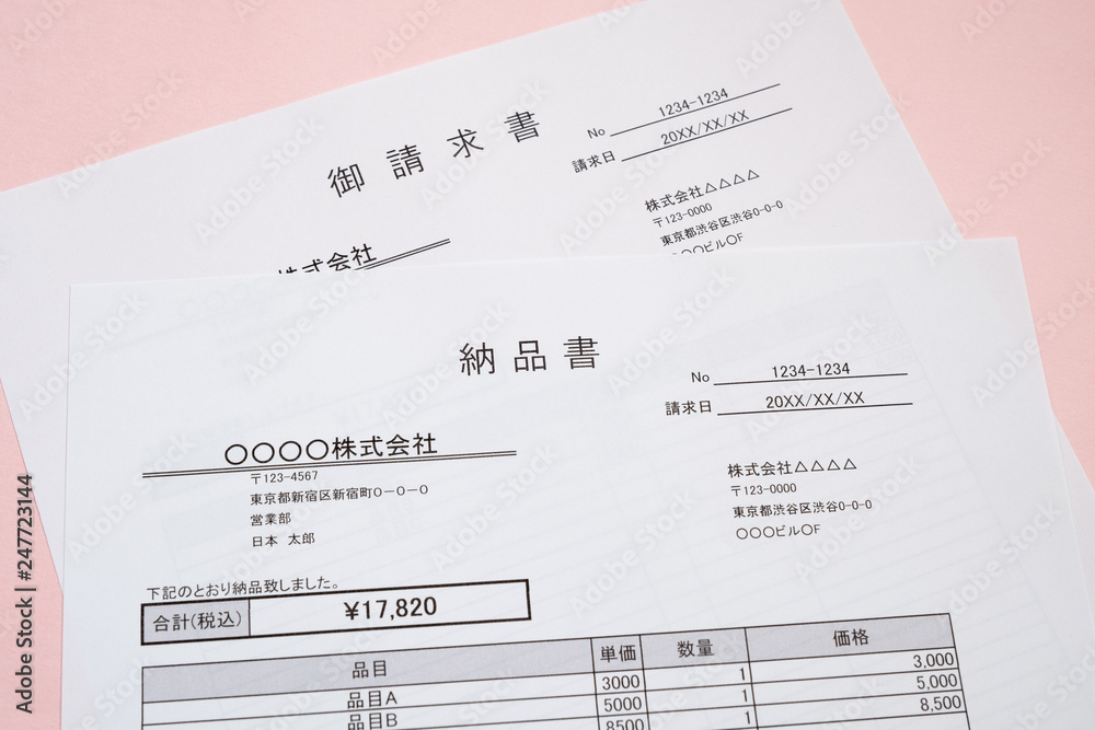 納品書 取引 ビジネスシーン 納品書 取引 ビジネスシーン