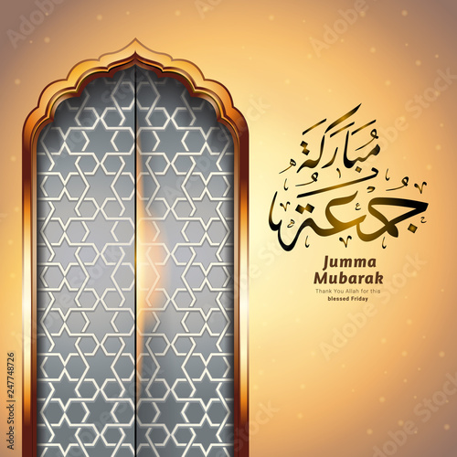 Islamic vector design mosque interior with Jumma Mubarak Arabic calligraphy (translation: blessed friday).