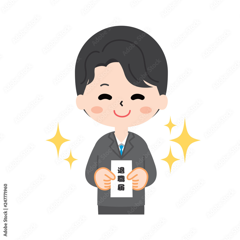 The brother who submits the retirement notice with a smile The brother who submits the retirement notice with a smile