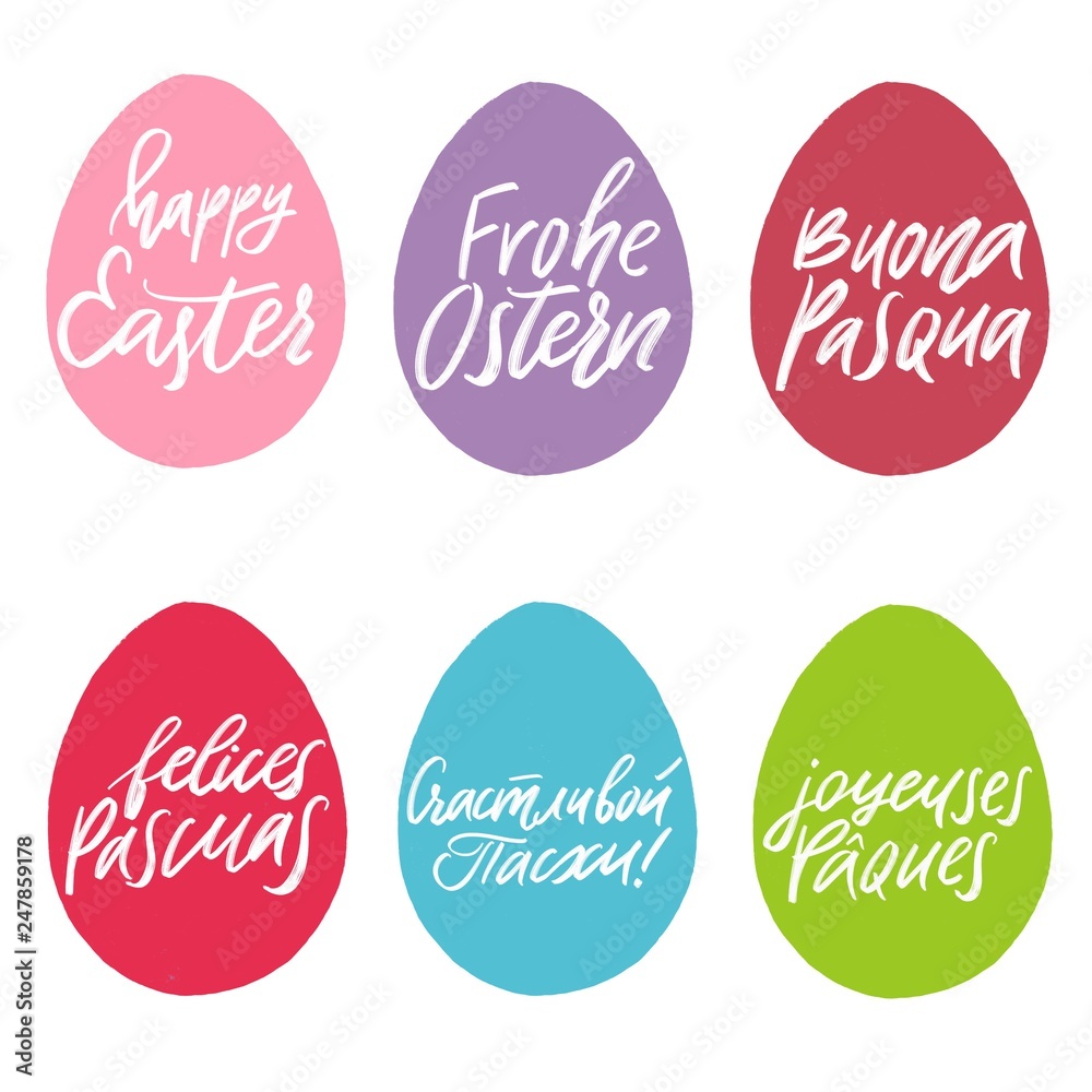 Happy Easter in different languages in Easter eggs, isolated on white background. Happy Easter in different languages in Easter eggs, isolated on white background.