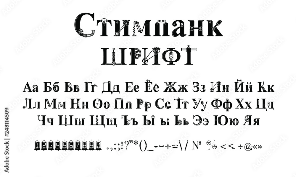 steampunk font, letters from mechanics, Alphabet font from gears and mechanical parts steampunk font, letters from mechanics, Alphabet font from gears and mechanical parts