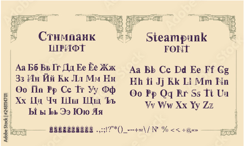 steampunk font, letters from mechanics, Alphabet font from gears and mechanical parts