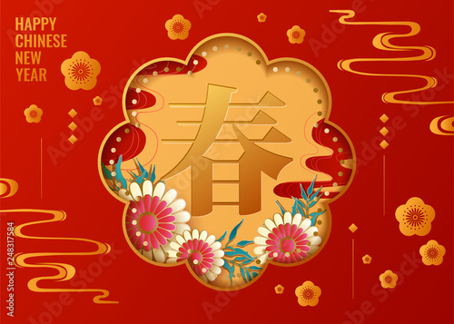 Chinese new year background