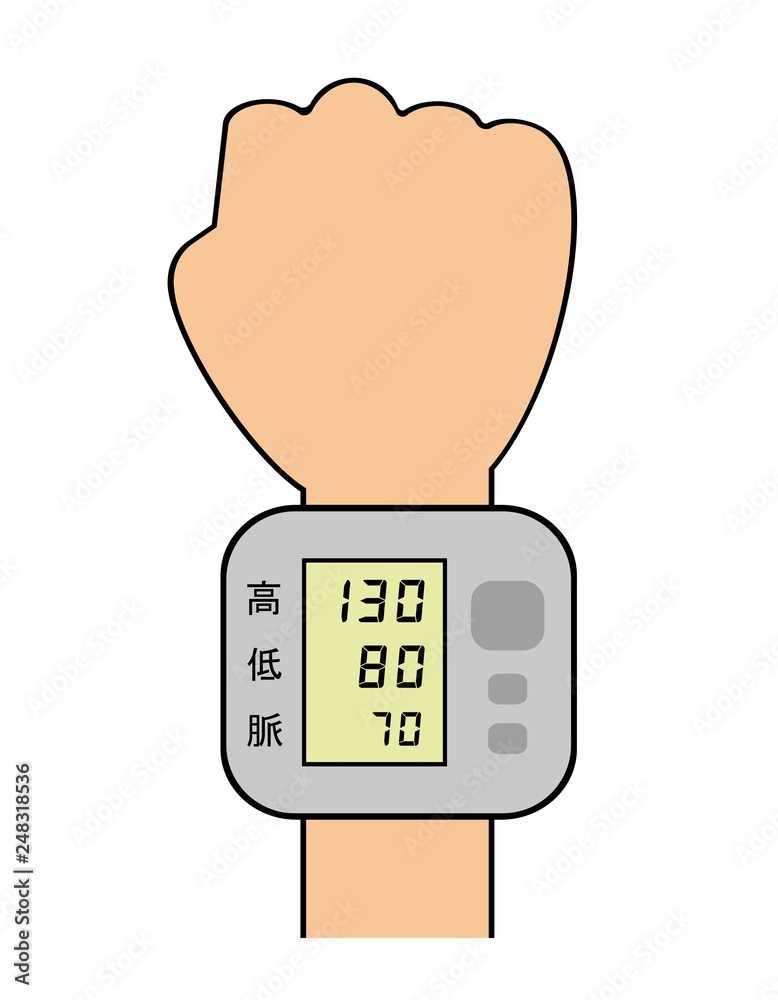 手首式血圧計 Stock イラスト Adobe Stock